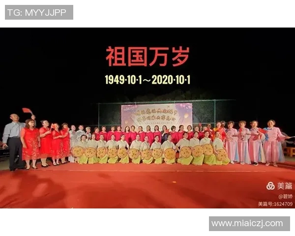 同喜同乐共庆佳节携手共创美好未来的温馨时刻