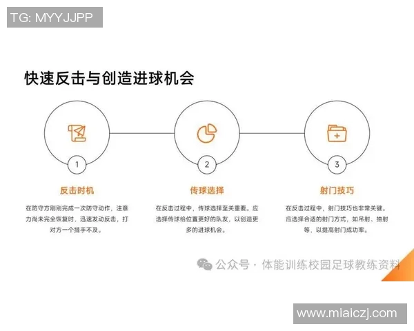 汉堡与帕德恩的精彩对决揭示足球战术与团队协作的完美结合