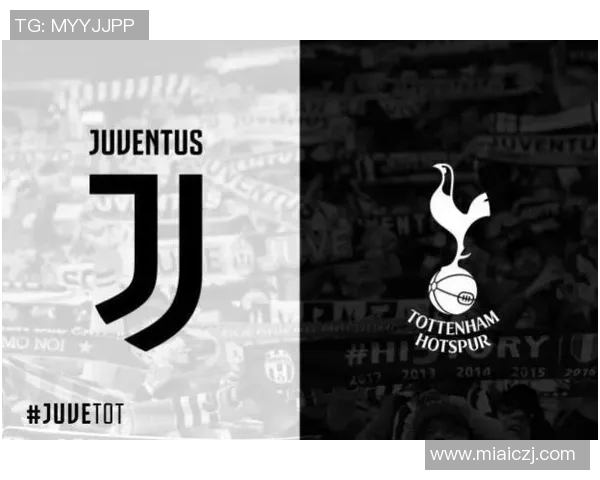 热刺与尤文激战正酣谁能在这场巅峰对决中笑到最后